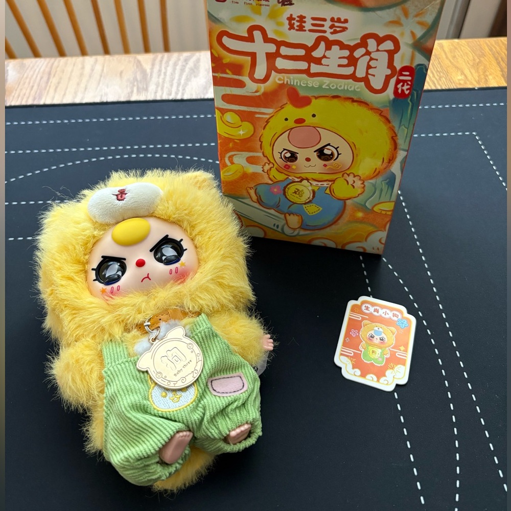 Baby Three Chinese Zodiac Year of the Dog Yellow Vinyl Plush